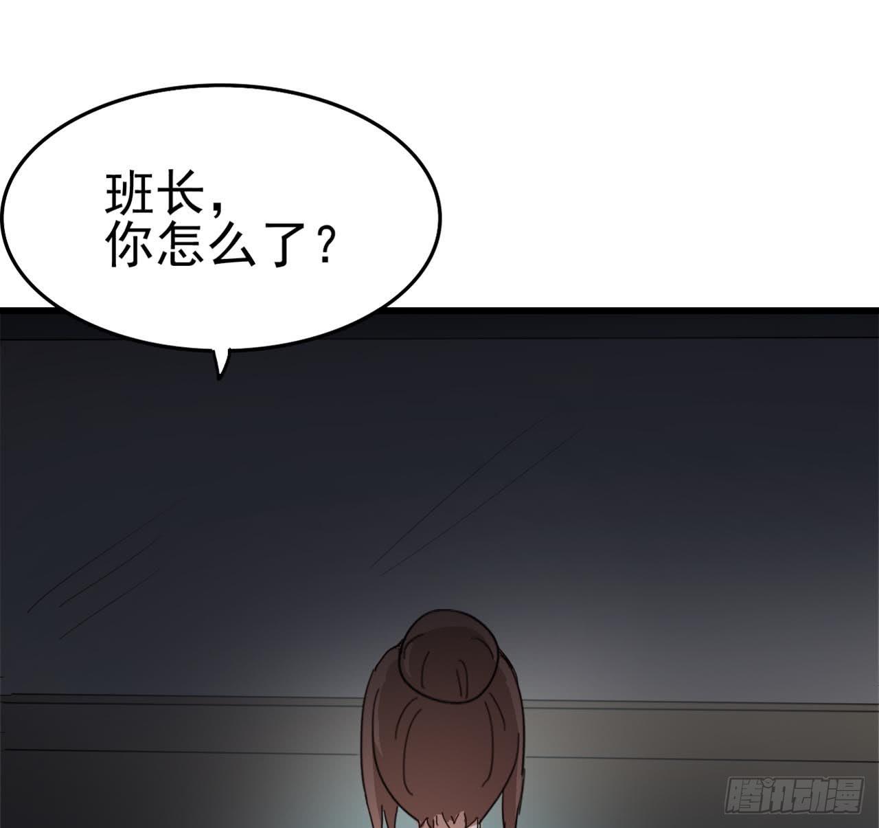 Part7&middot;疯狂的66之卷（一）(1/2)-第29话
