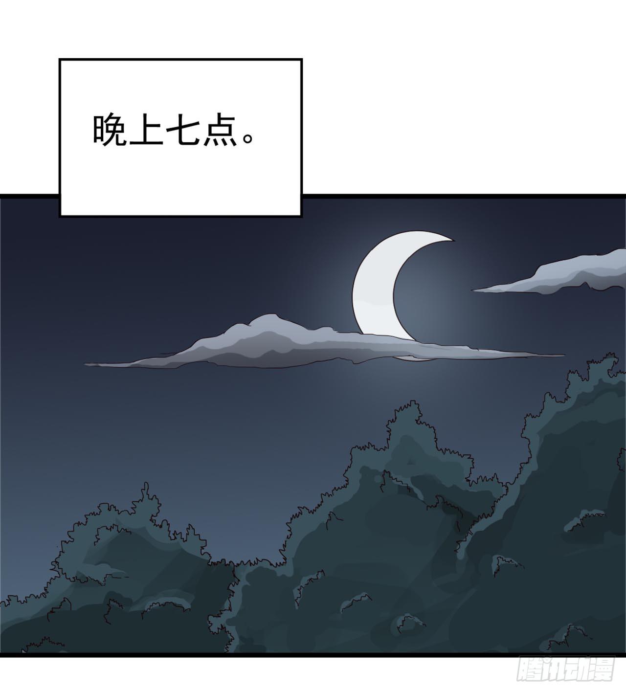 Part7&middot;疯狂的66之卷（一）(1/2)-第29话