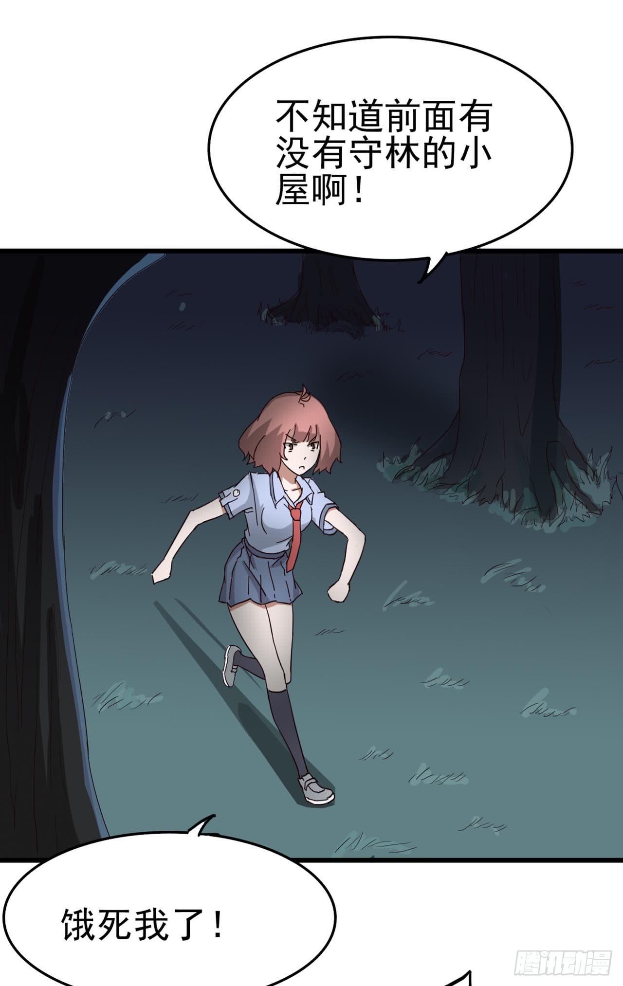 Part7&middot;疯狂的66之卷（一）(1/2)-第29话