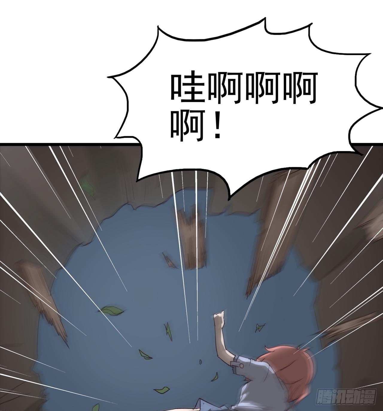 Part7&middot;疯狂的66之卷（一）(1/2)-第29话