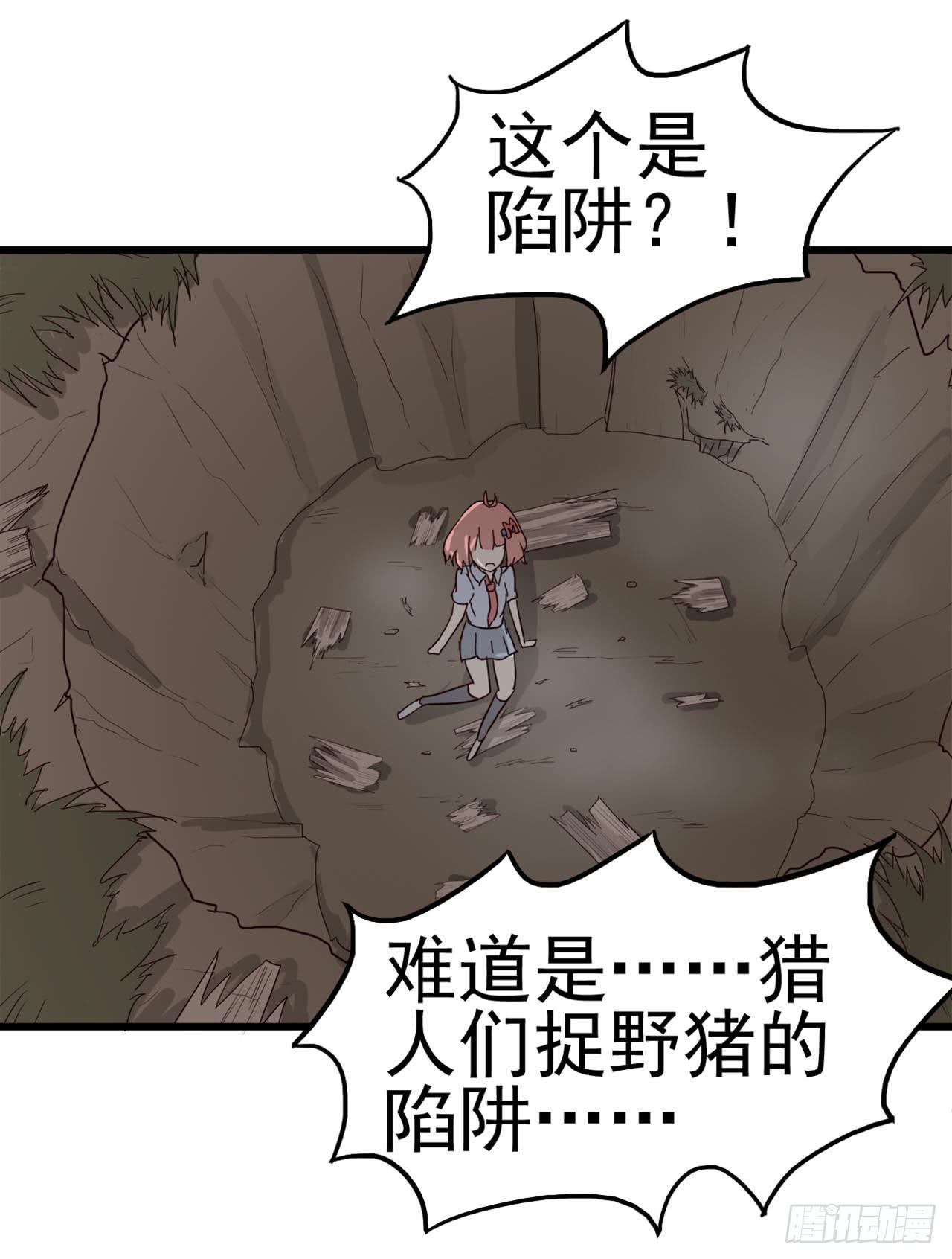 Part7&middot;疯狂的66之卷（一）(1/2)-第29话