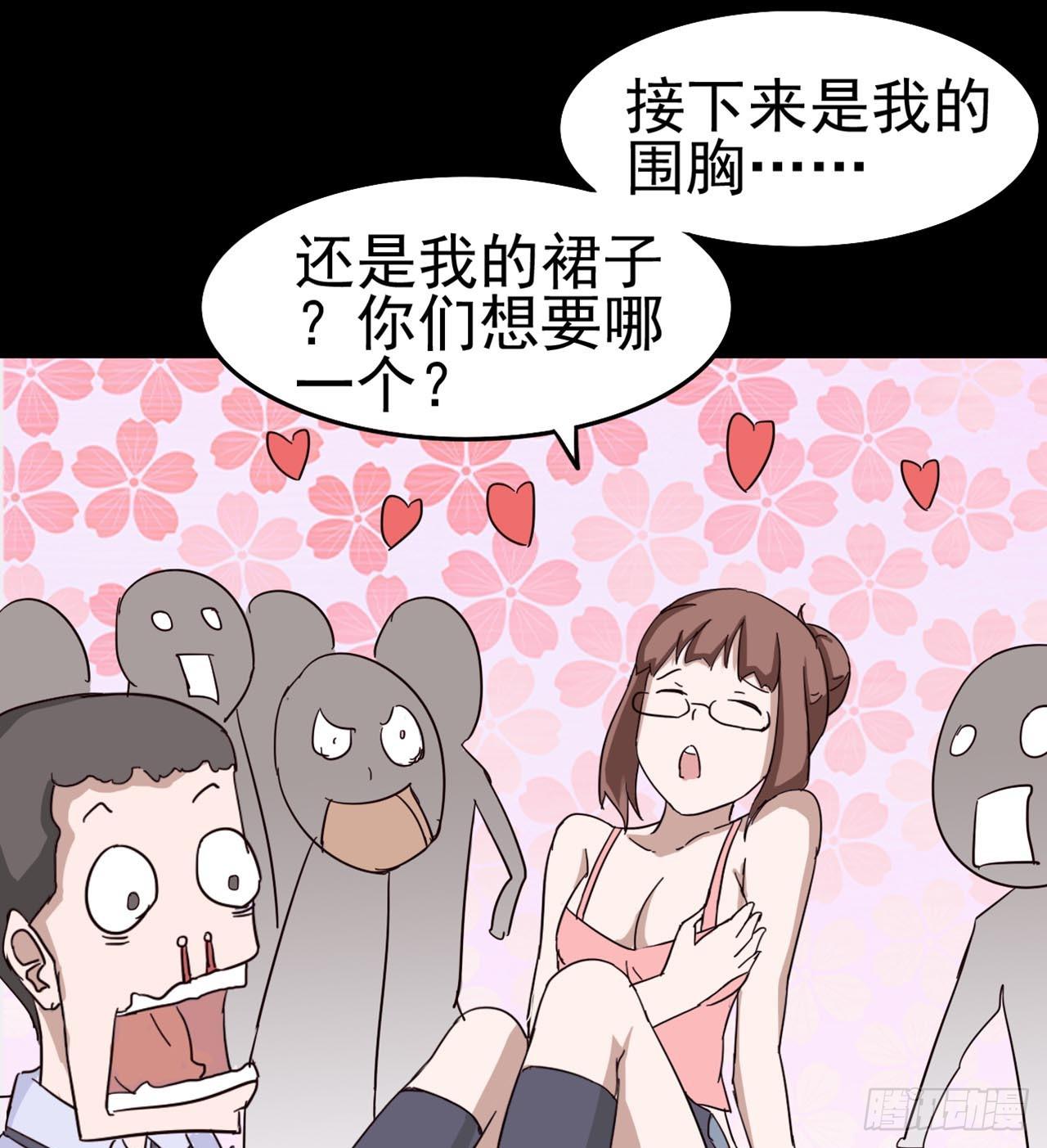 Part7&middot;疯狂的66之卷（一）(1/2)-第29话