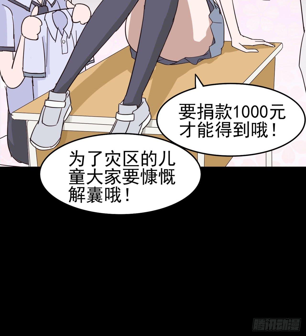 Part7&middot;疯狂的66之卷（一）(1/2)-第29话