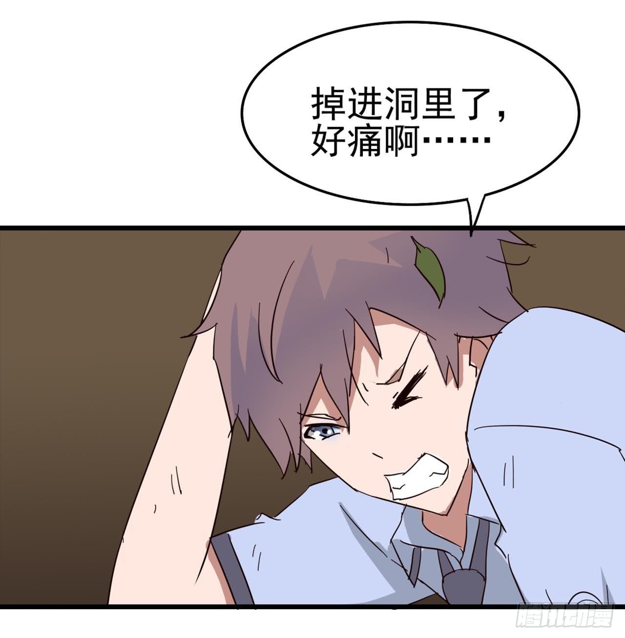 Part7&middot;疯狂的六六之卷（三）(1/2)-第31话