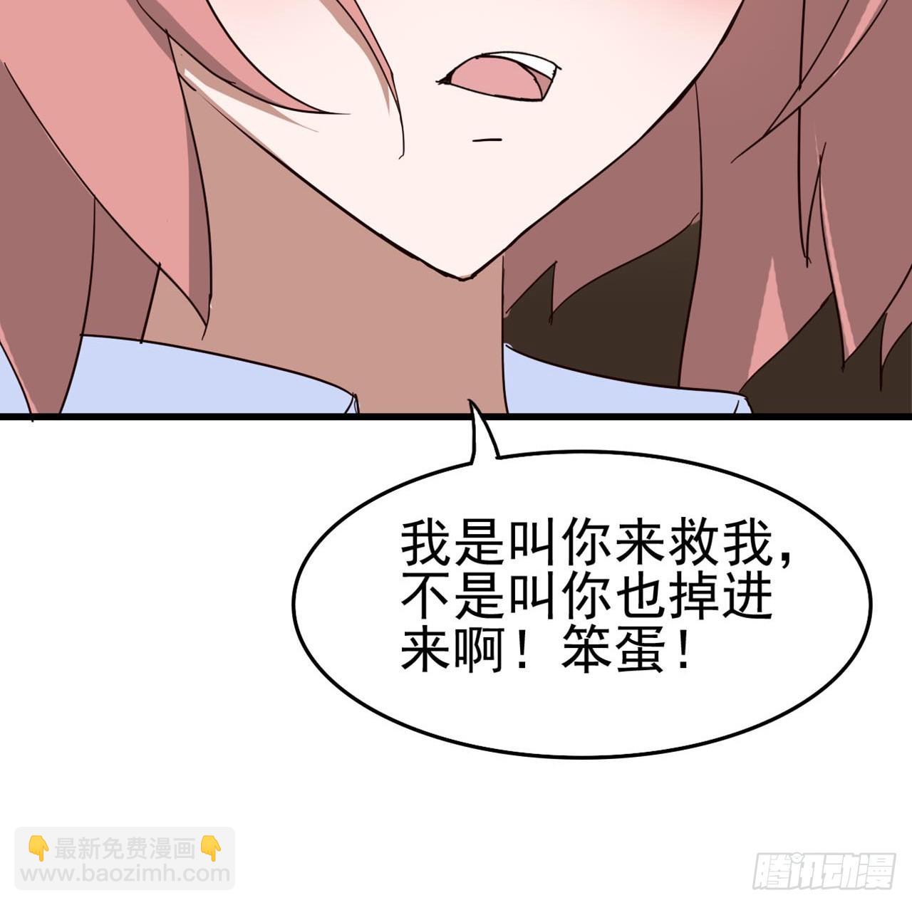 Part7&middot;疯狂的六六之卷（三）(1/2)-第31话