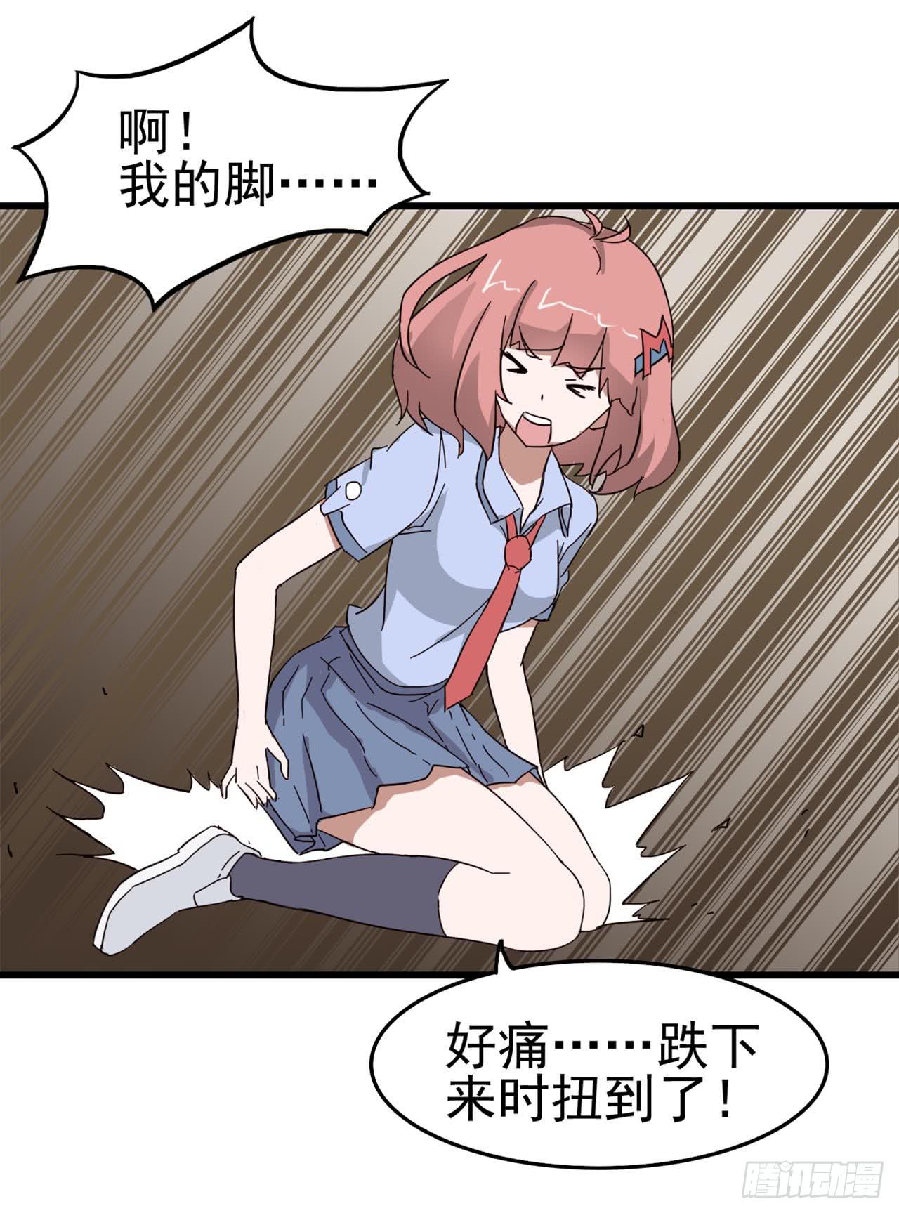 Part7&middot;疯狂的六六之卷（三）(1/2)-第31话