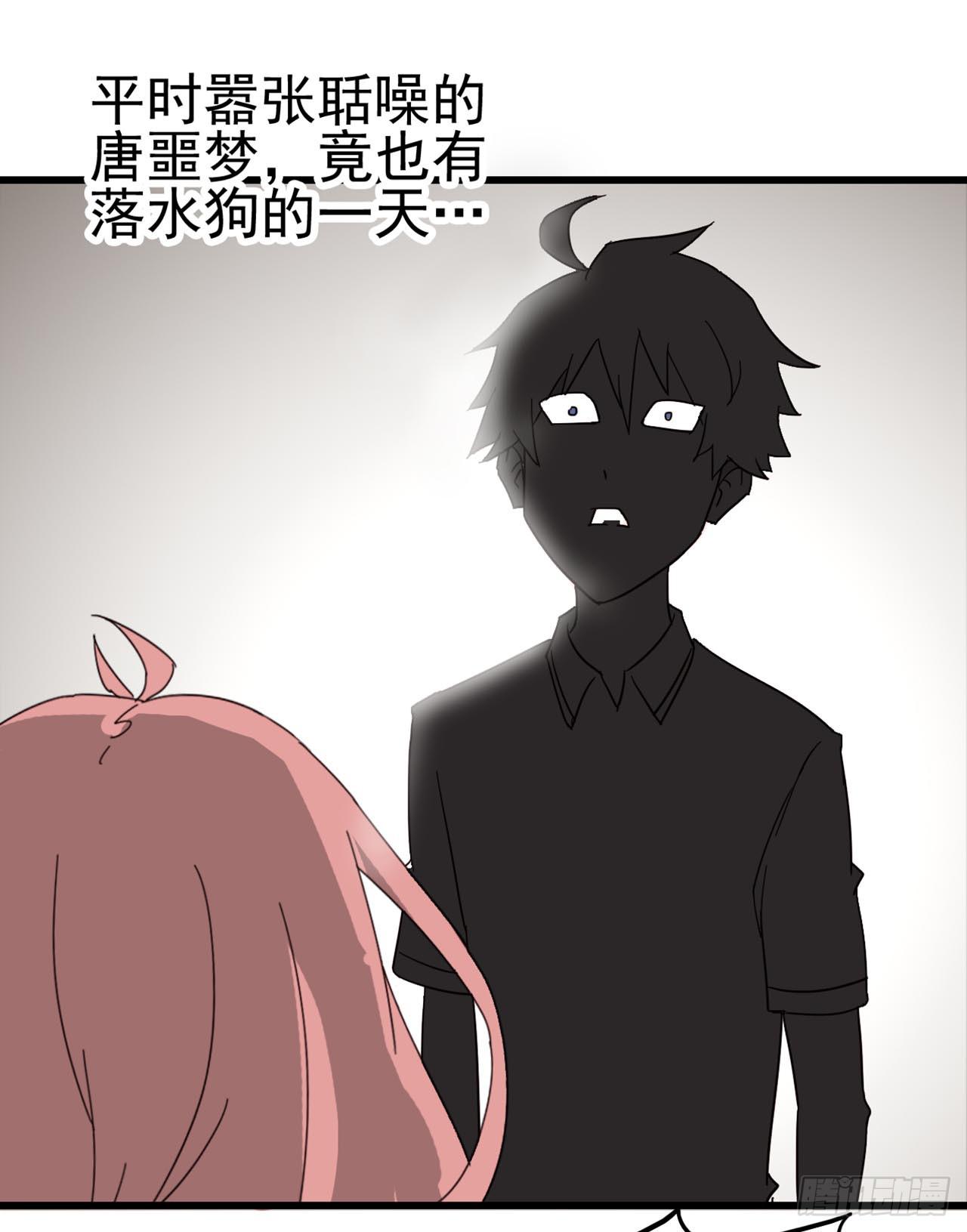 Part7&middot;疯狂的六六之卷（三）(1/2)-第31话