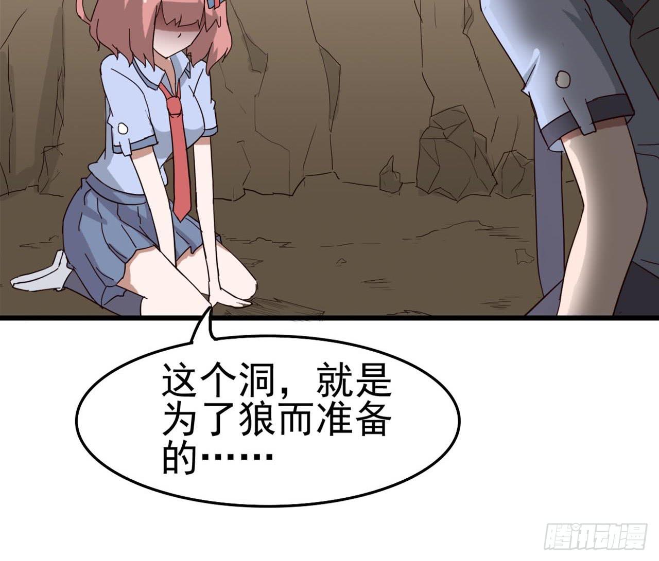 Part7&middot;疯狂的六六之卷（三）(1/2)-第31话