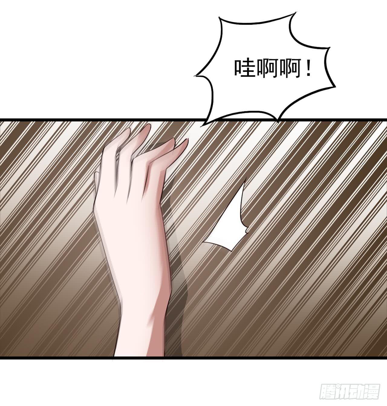 Part7&middot;疯狂的六六之卷（三）(1/2)-第31话