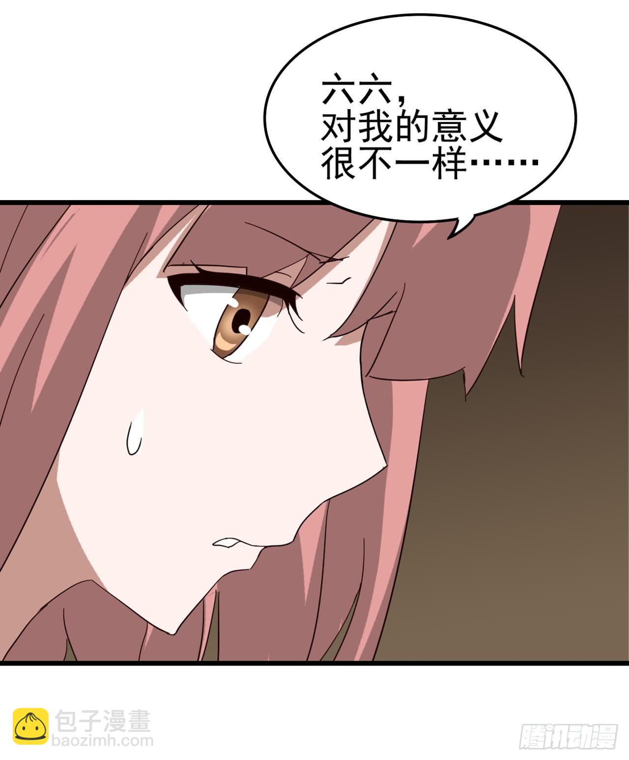 Part7&middot;疯狂的六六之卷（三）(1/2)-第31话