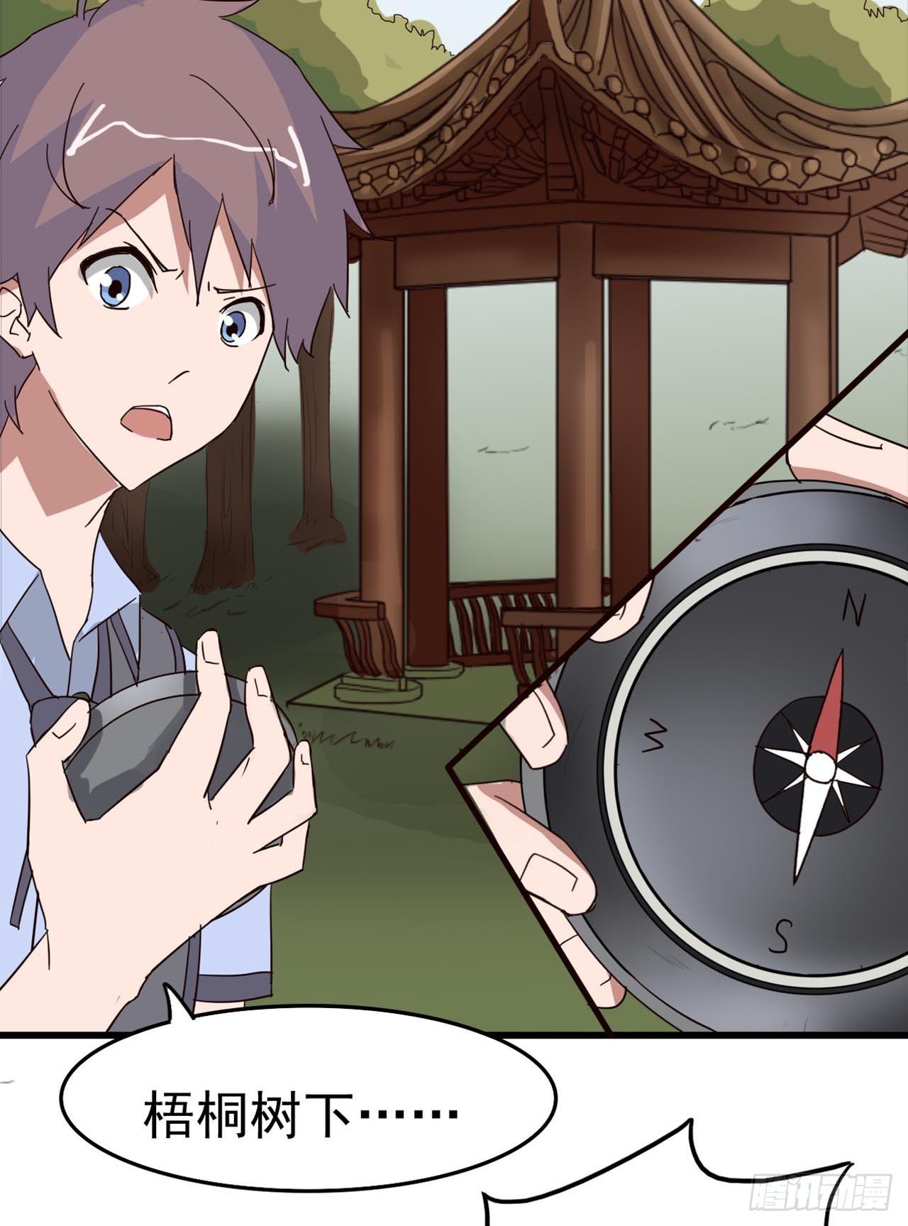 Part7&middot;疯狂的六六之卷（三）(1/2)-第31话