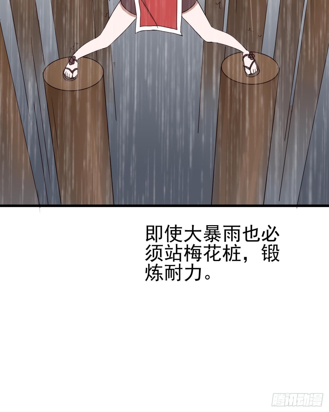 Part7&middot;疯狂的六六之卷（三）(1/2)-第31话