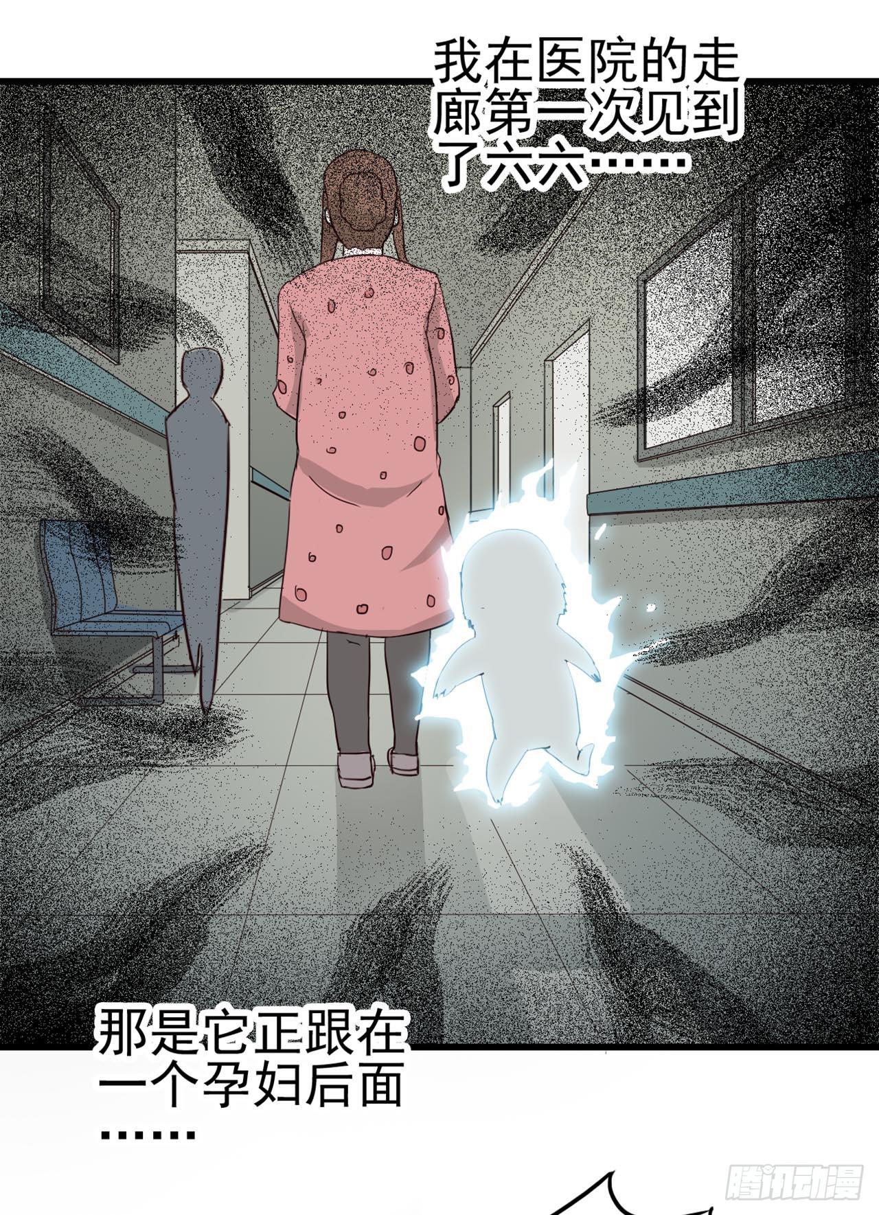 Part7&middot;疯狂的六六之卷（三）(1/2)-第31话