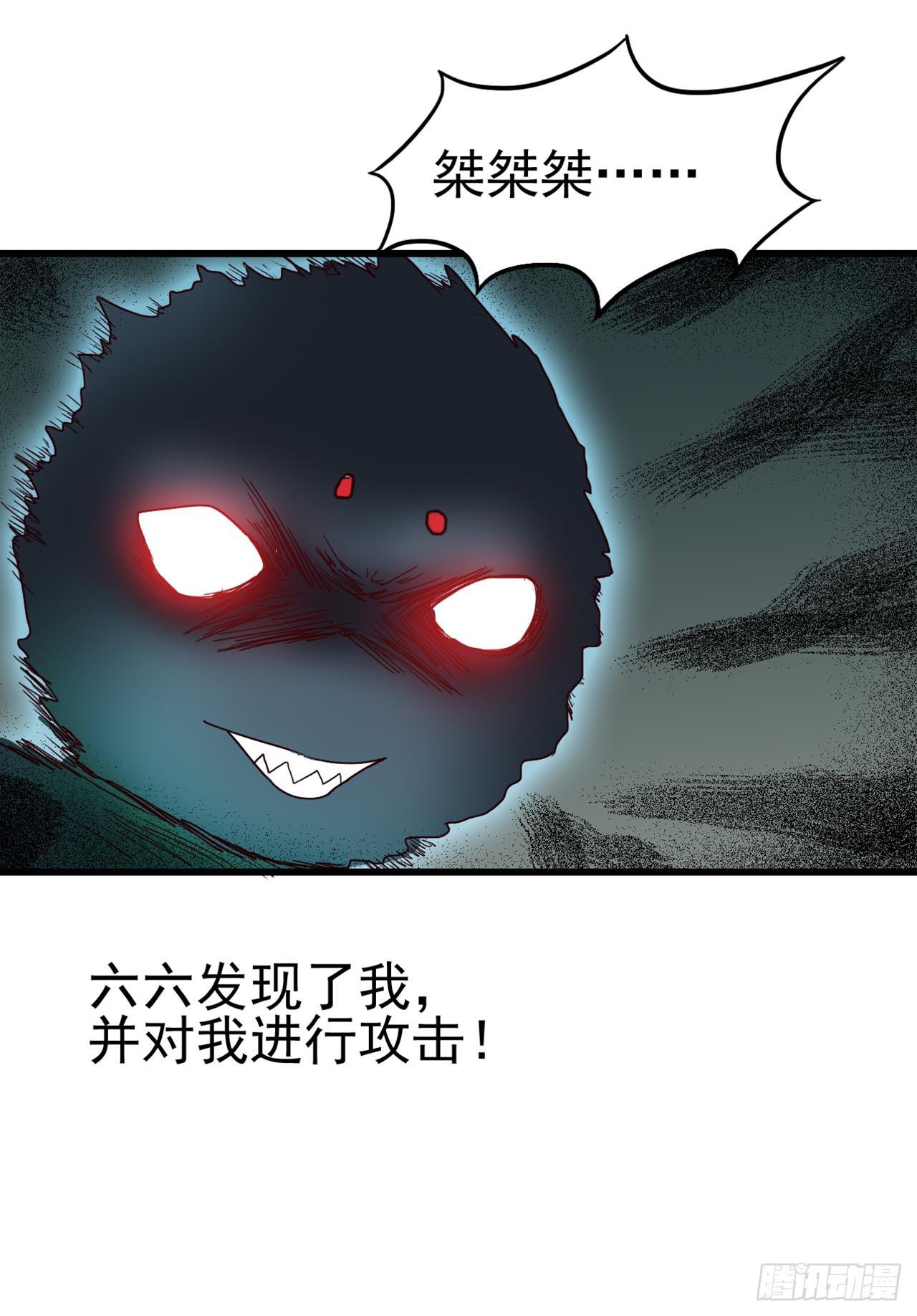 Part7&middot;疯狂的六六之卷（三）(1/2)-第31话