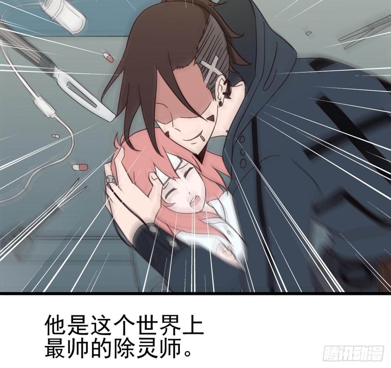 Part7&middot;疯狂的六六之卷（三）(1/2)-第31话