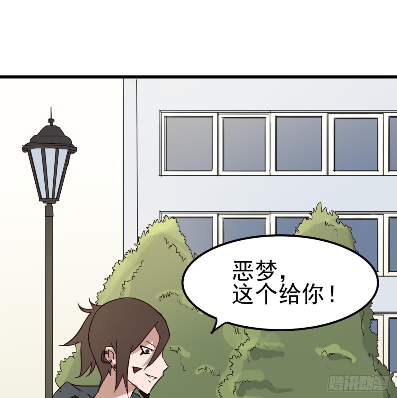 Part7&middot;疯狂的六六之卷（三）(1/2)-第31话
