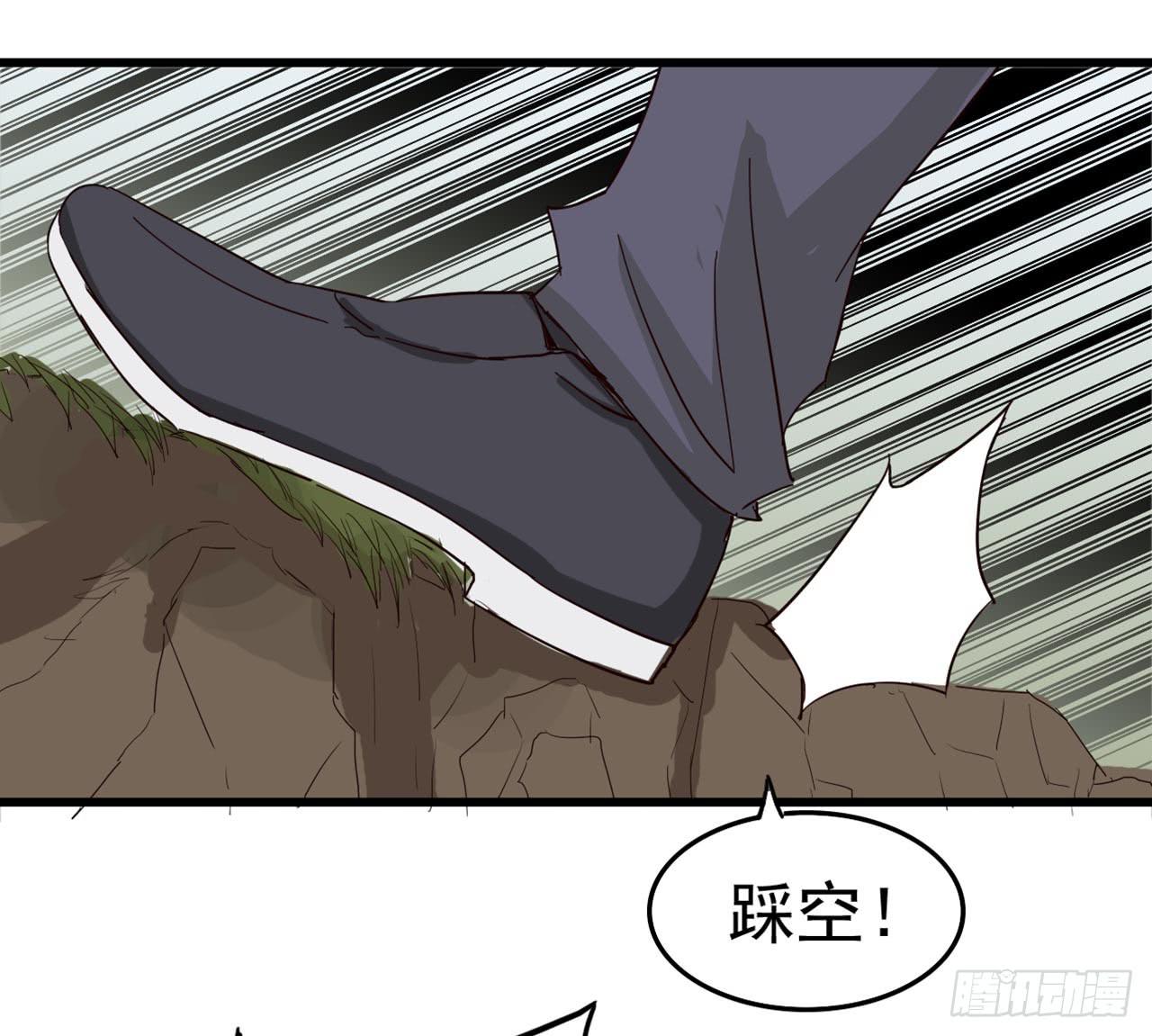 Part7&middot;疯狂的六六之卷（三）(1/2)-第31话