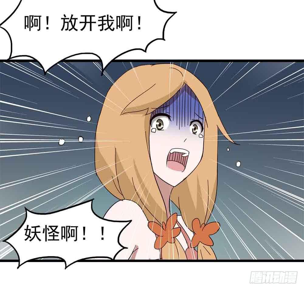 Part7&middot;疯狂的六六之卷（五）(1/2)-第33话