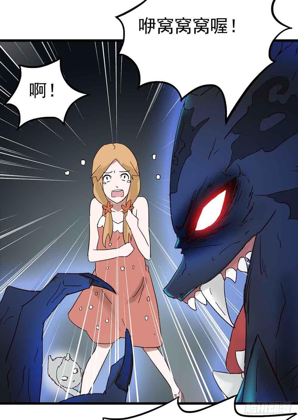 Part7&middot;疯狂的六六之卷（五）(1/2)-第33话