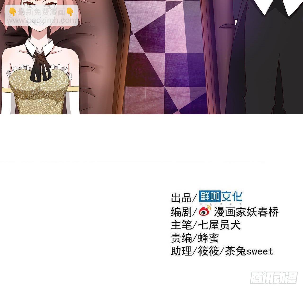 Part7&middot;疯狂的六六之卷（五）(1/2)-第33话