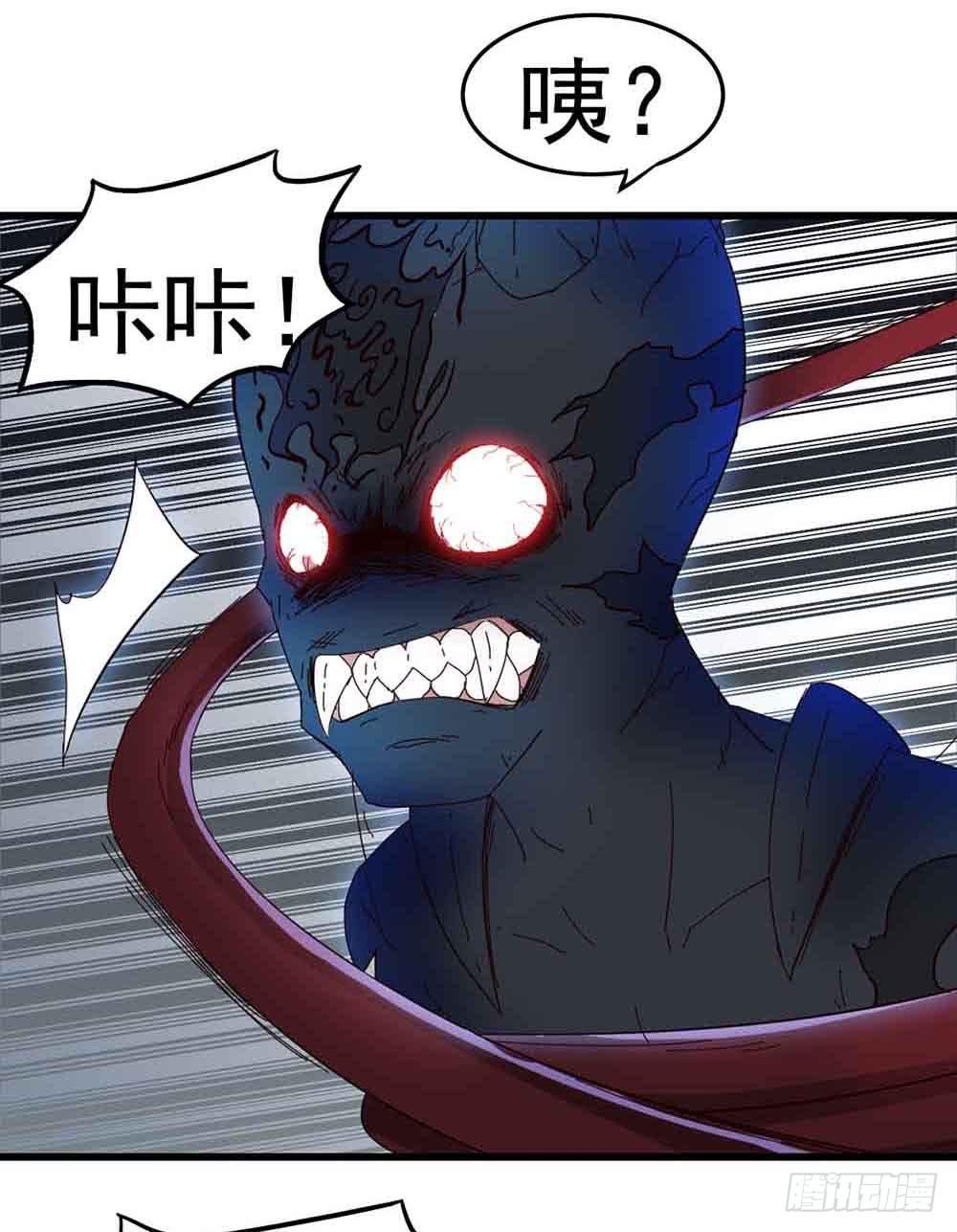 Part7&middot;疯狂的六六之卷（五）(1/2)-第33话