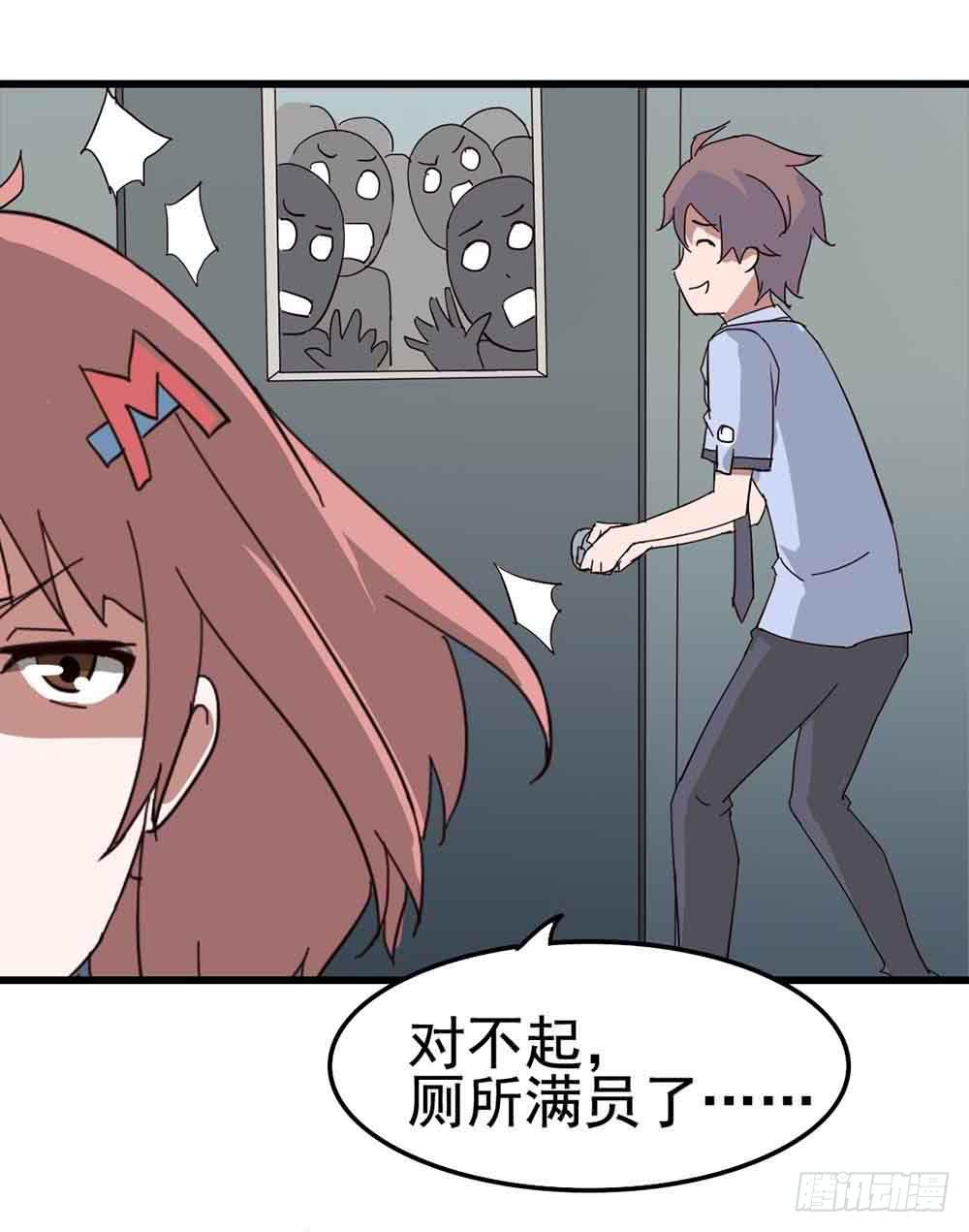 Part7&middot;疯狂的六六之卷（五）(1/2)-第33话