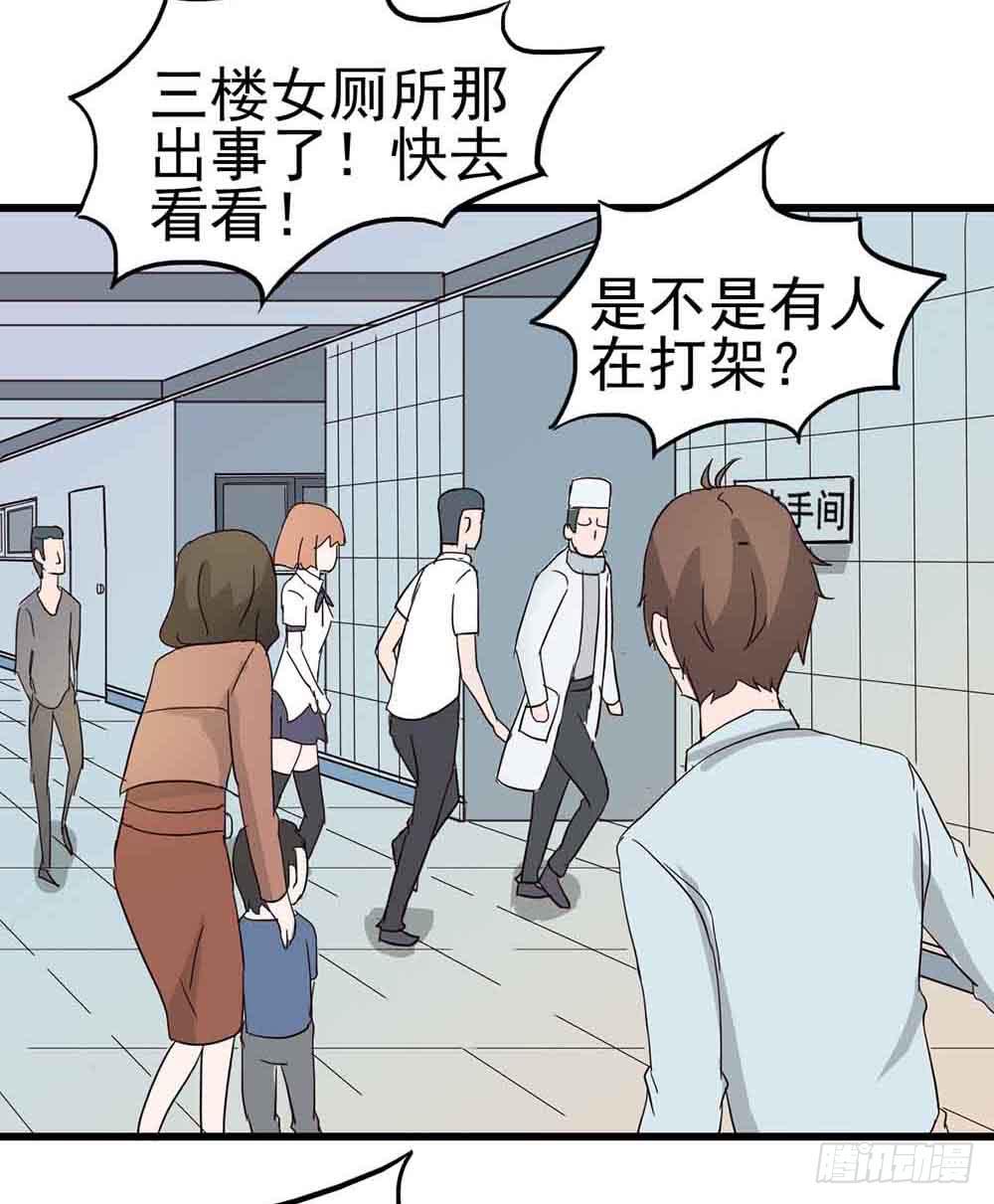 Part7&middot;疯狂的六六之卷（五）(1/2)-第33话