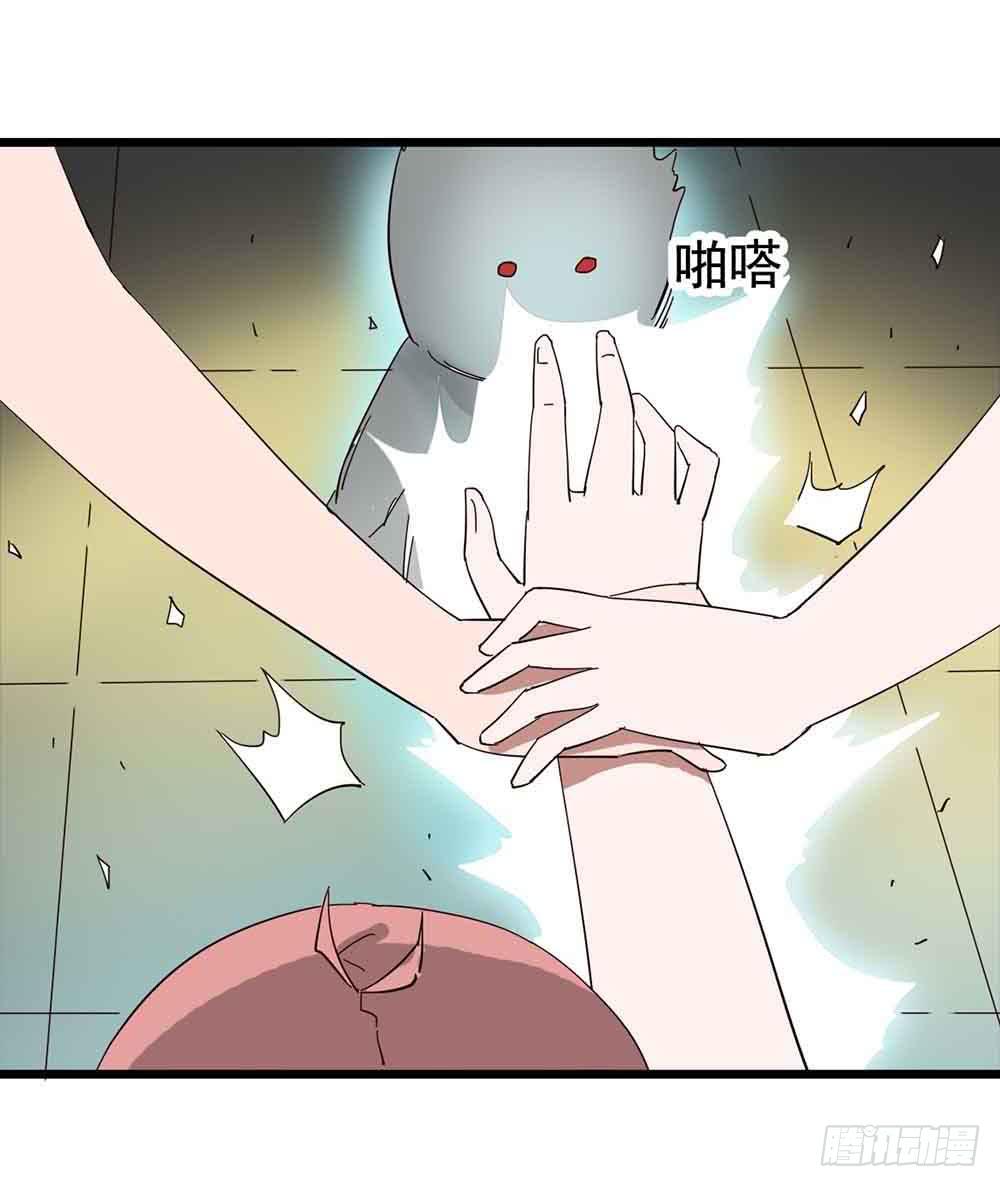 Part7&middot;疯狂的六六之卷（五）(1/2)-第33话