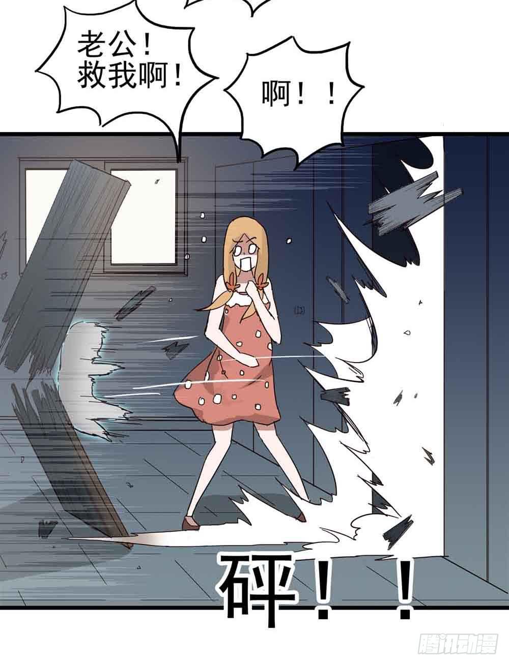 Part7&middot;疯狂的六六之卷（五）(1/2)-第33话