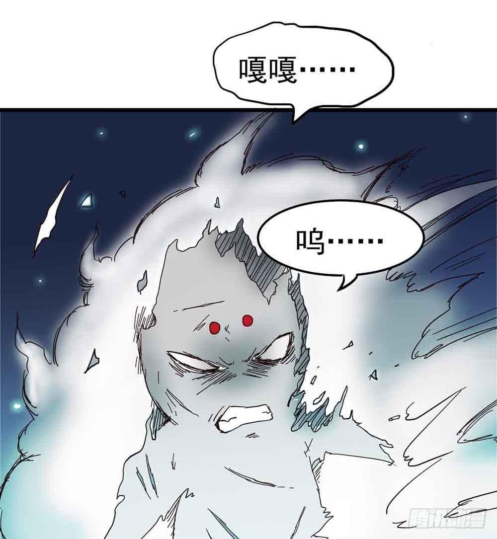 Part7&middot;疯狂的六六之卷（五）(1/2)-第33话