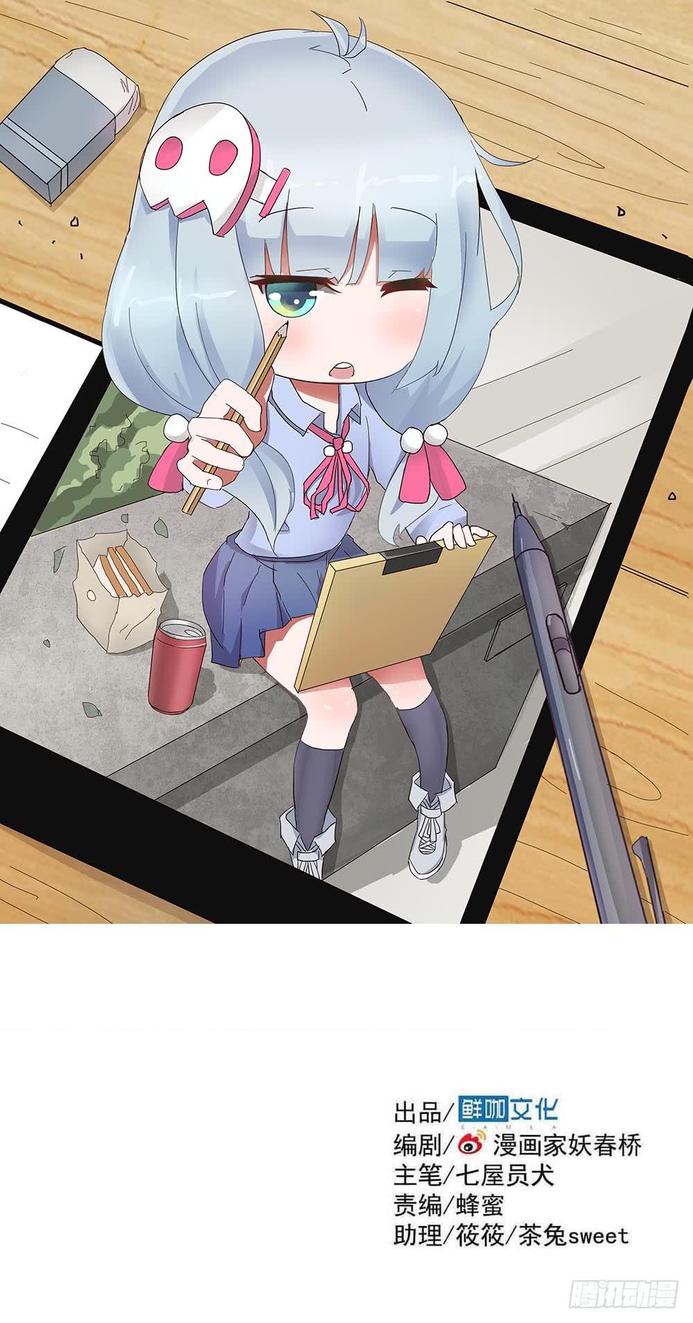 Part8&middot;雾魔之卷（一）(1/2)-第35话