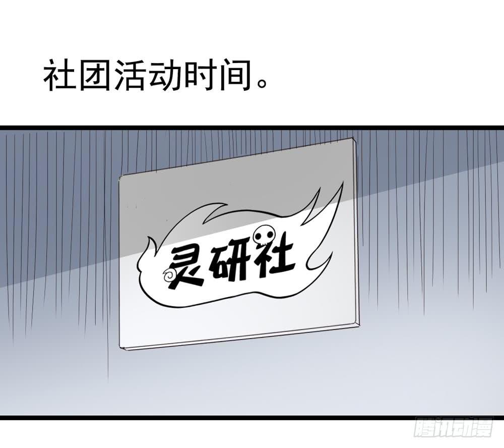 Part8&middot;雾魔之卷（一）(1/2)-第35话