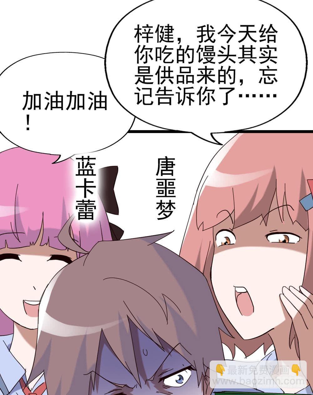 Part8&middot;雾魔之卷（一）(1/2)-第35话