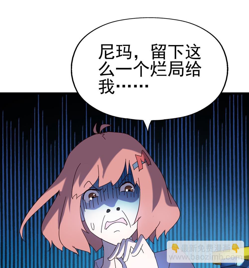 Part8&middot;雾魔之卷（一）(1/2)-第35话