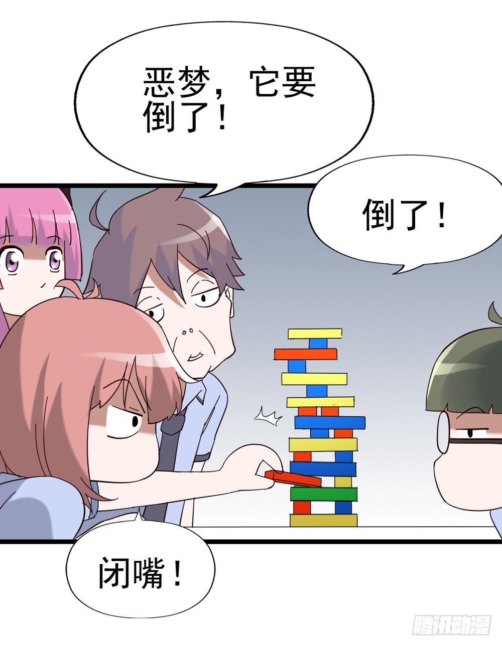 Part8&middot;雾魔之卷（一）(1/2)-第35话