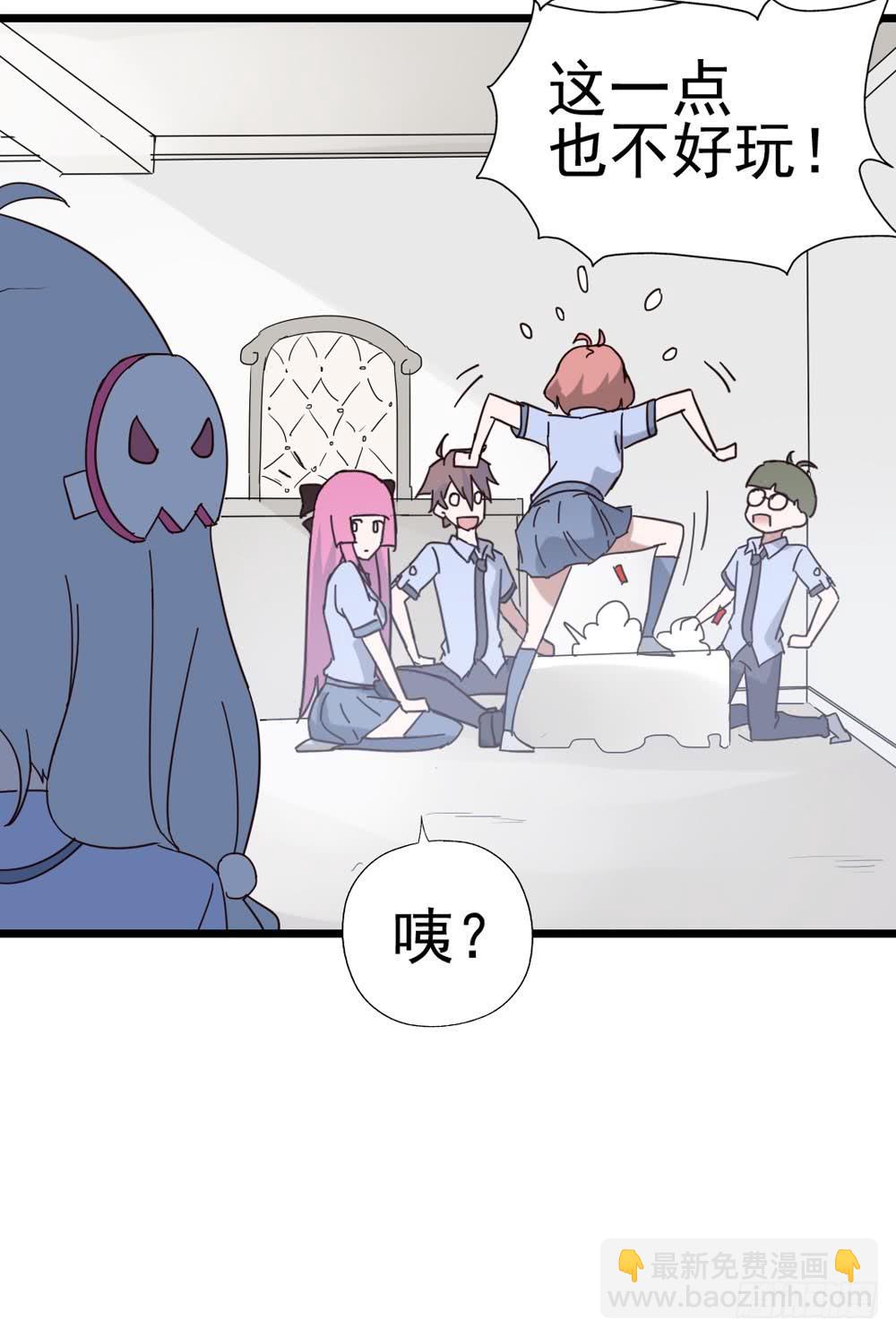 Part8&middot;雾魔之卷（一）(1/2)-第35话