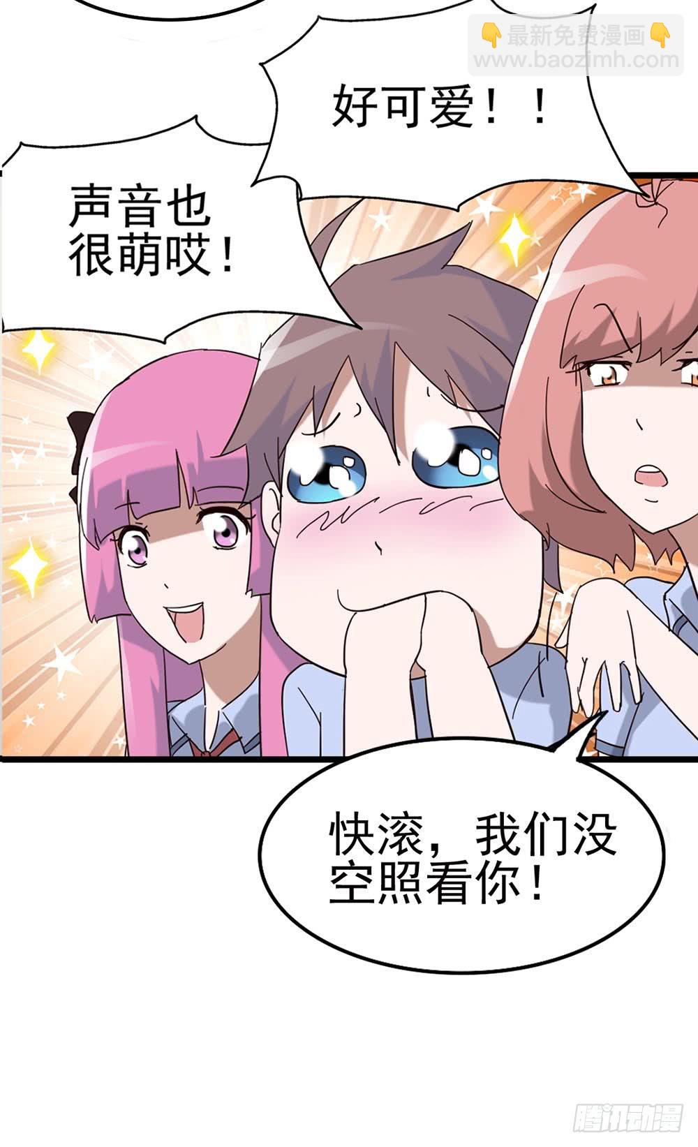 Part8&middot;雾魔之卷（一）(1/2)-第35话