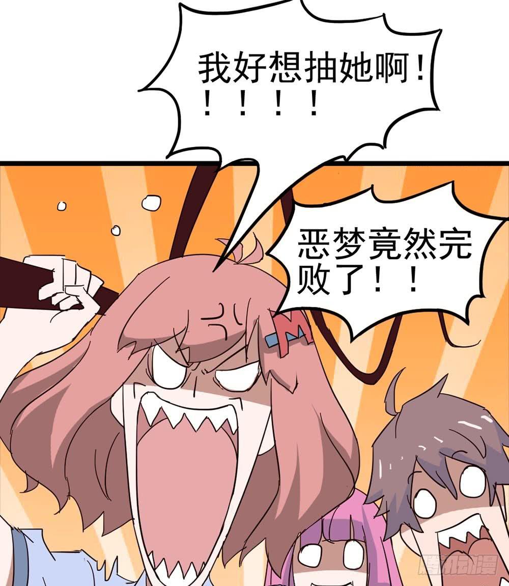 Part8&middot;雾魔之卷（一）(1/2)-第35话
