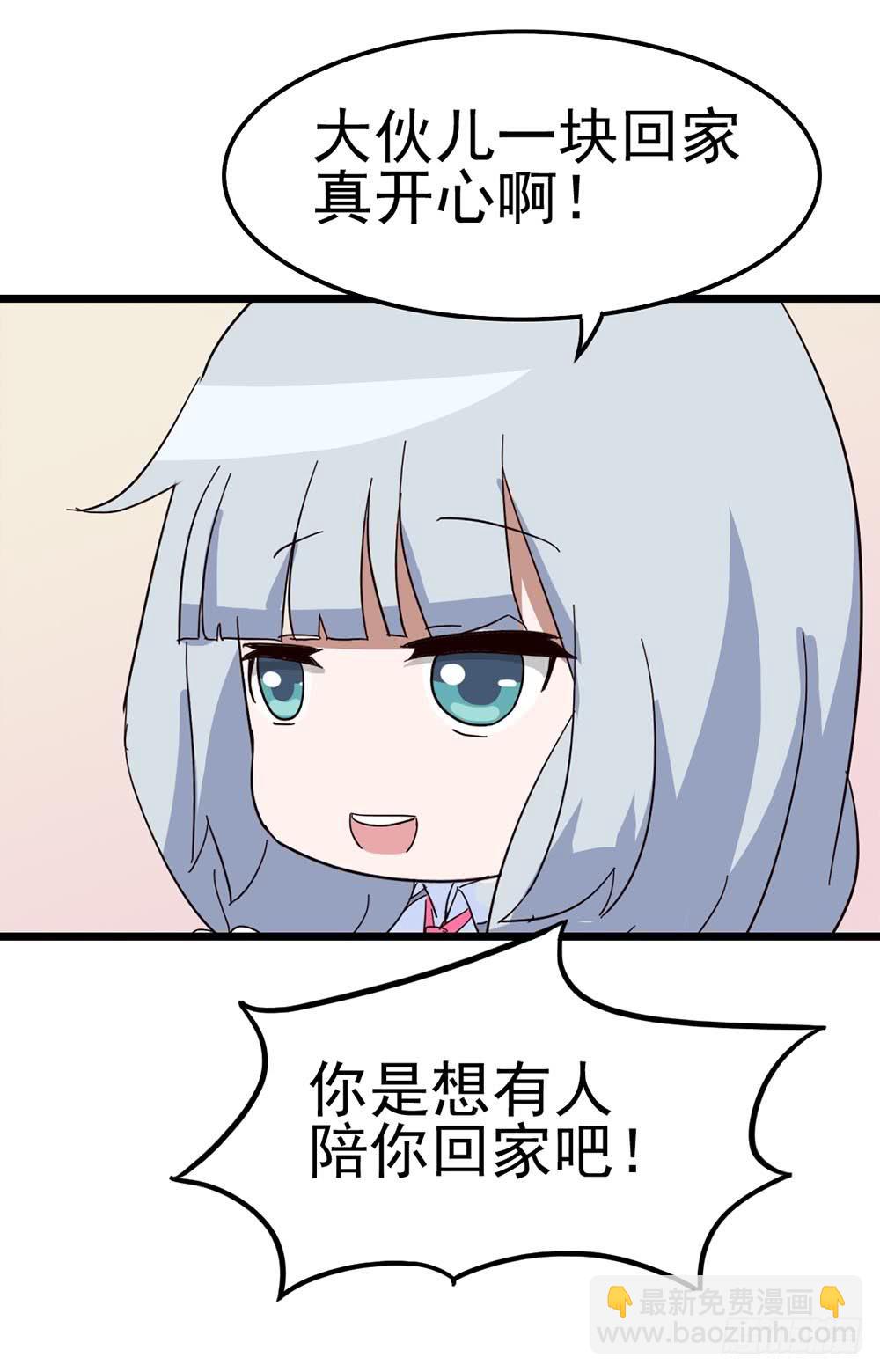 Part8&middot;雾魔之卷（一）(1/2)-第35话