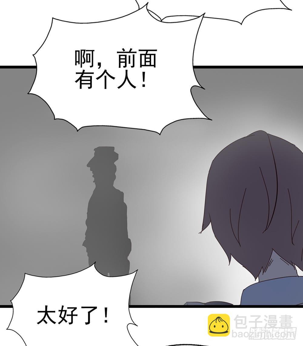 Part8&middot;雾魔之卷（一）(1/2)-第35话