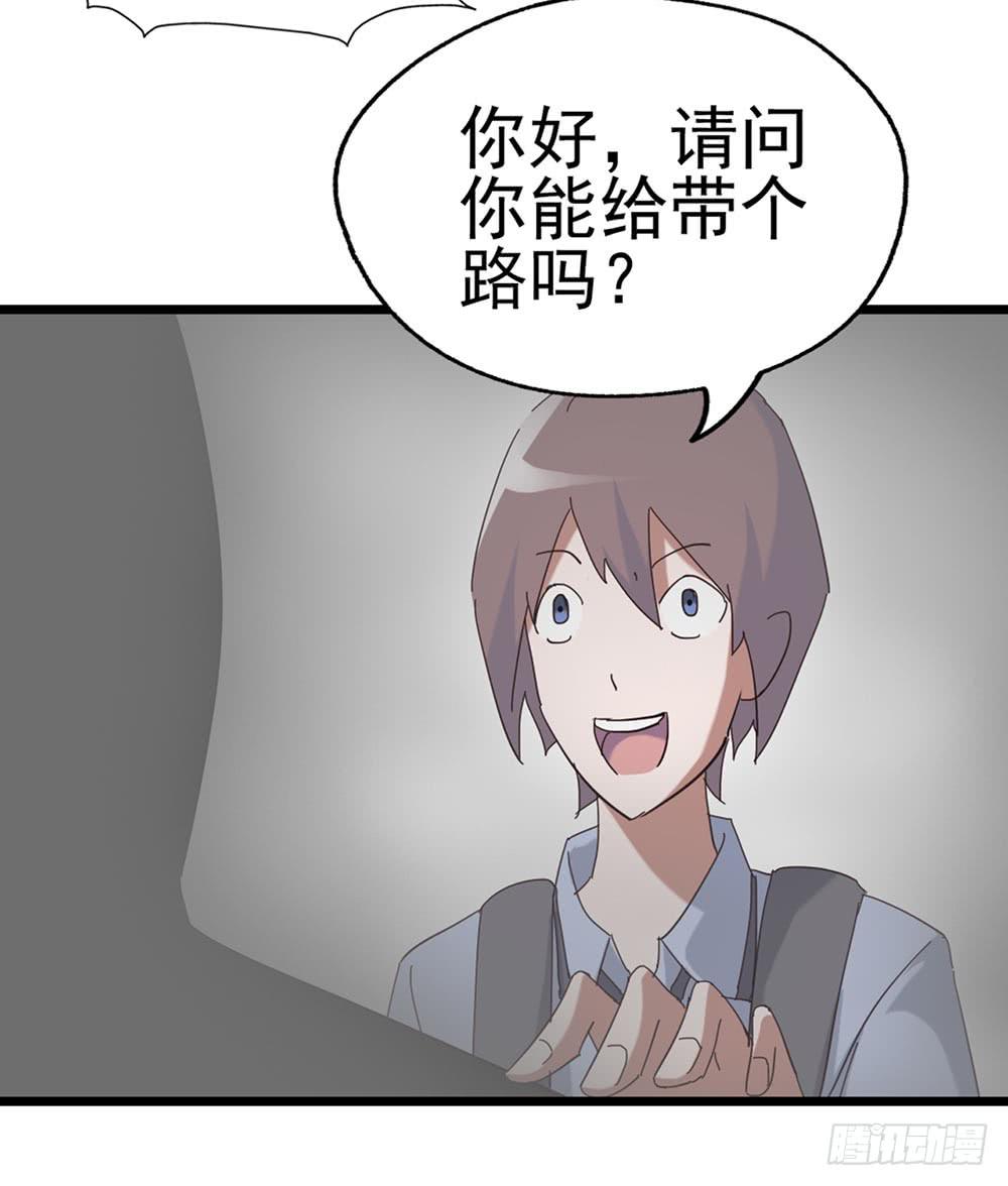 Part8&middot;雾魔之卷（一）(1/2)-第35话