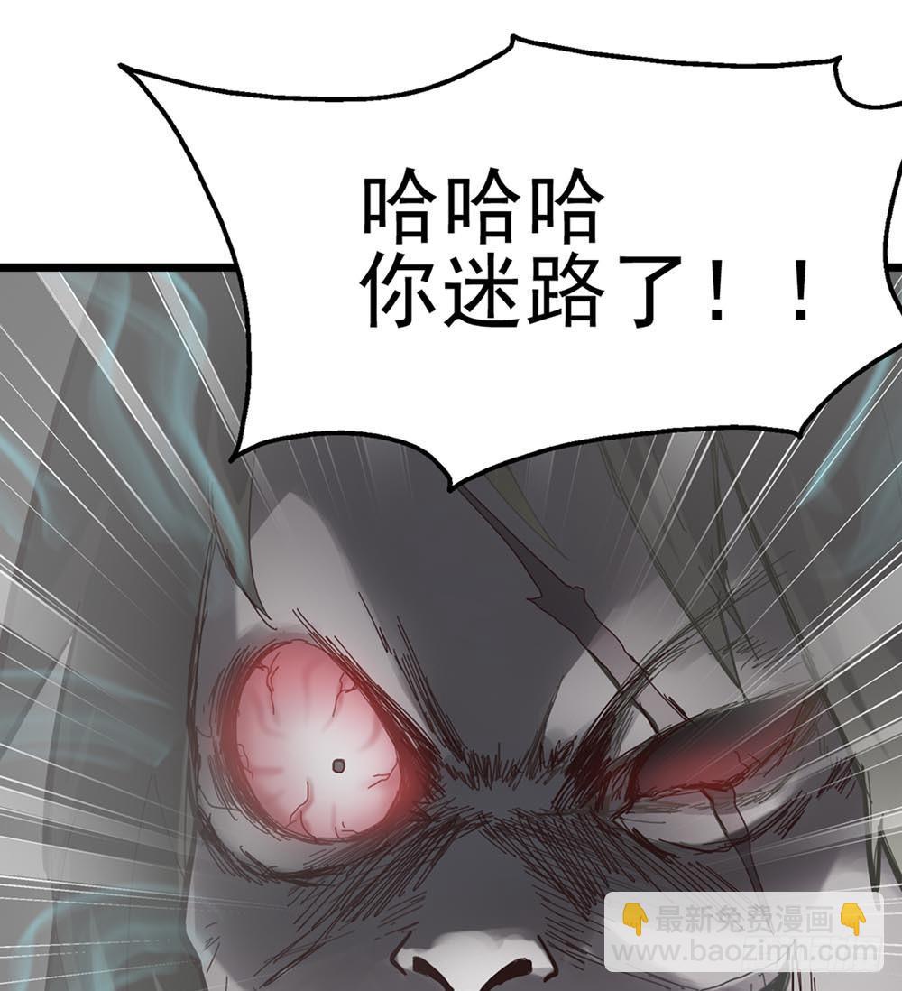 Part8&middot;雾魔之卷（一）(1/2)-第35话