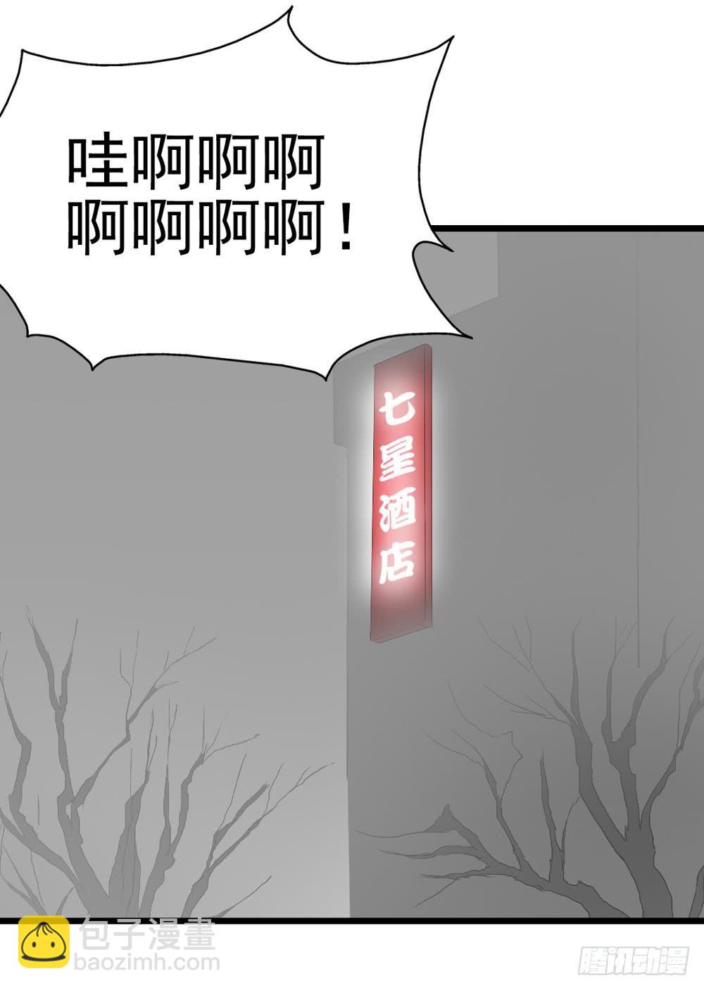 Part8&middot;雾魔之卷（一）(1/2)-第35话