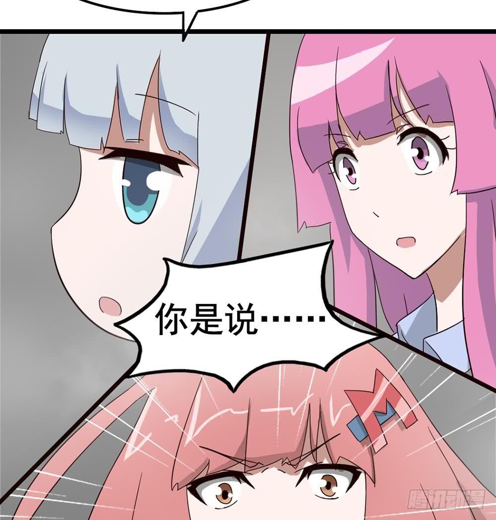 Part8&middot;雾魔之卷（终）(1/2)-第37话