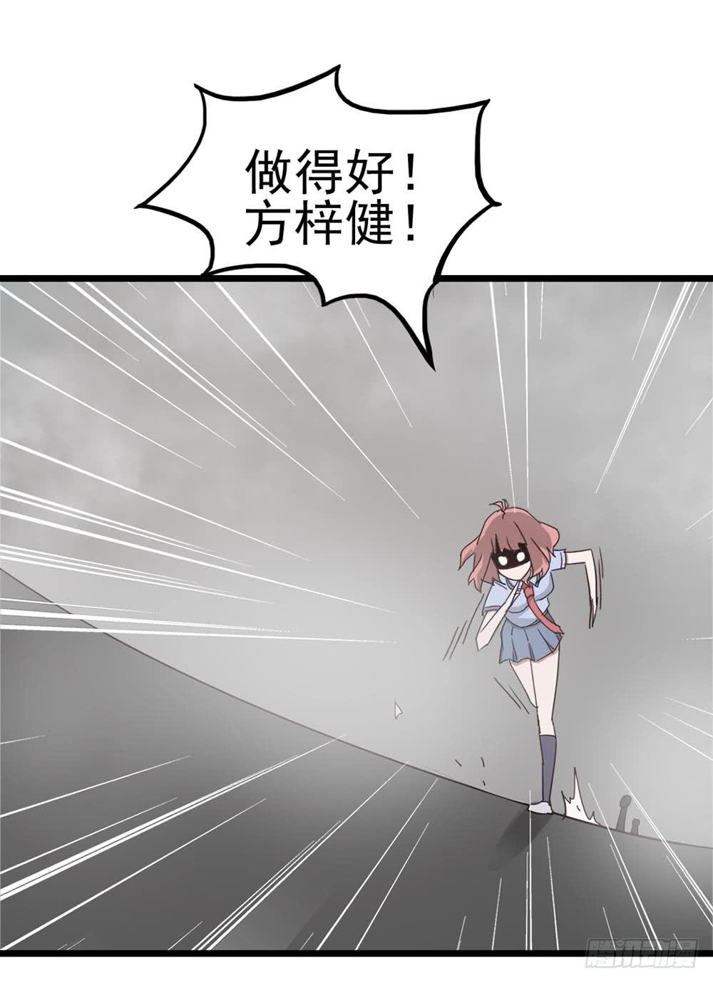 Part8&middot;雾魔之卷（终）(1/2)-第37话