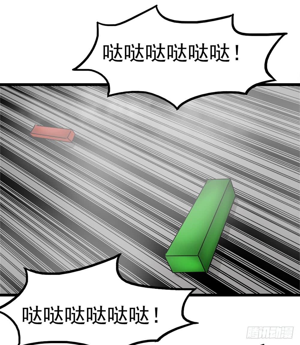Part8&middot;雾魔之卷（终）(1/2)-第37话