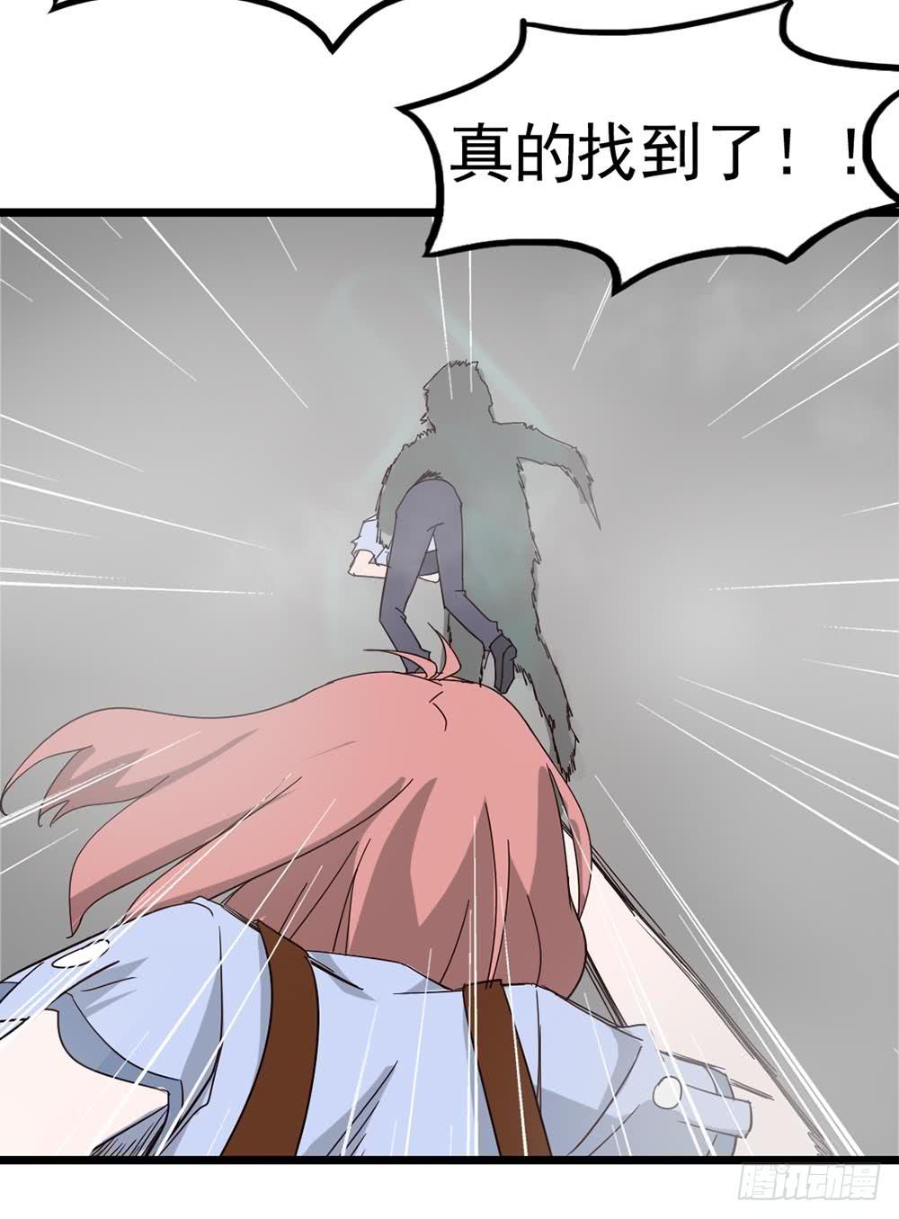 Part8&middot;雾魔之卷（终）(1/2)-第37话