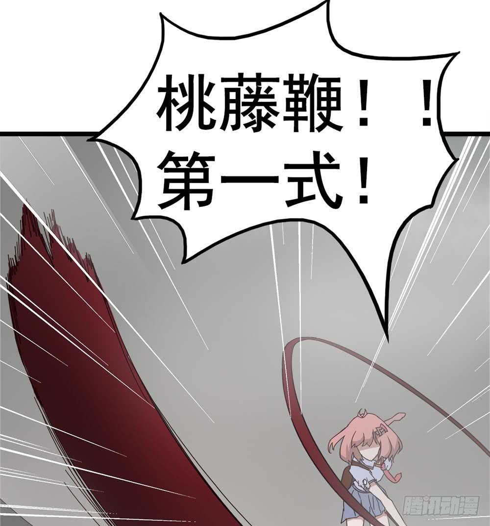 Part8&middot;雾魔之卷（终）(1/2)-第37话