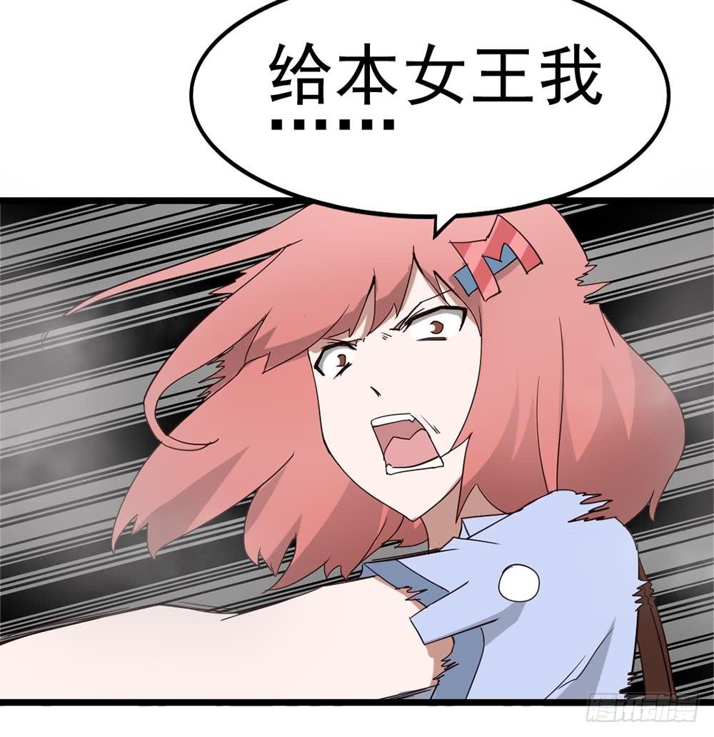 Part8&middot;雾魔之卷（终）(1/2)-第37话
