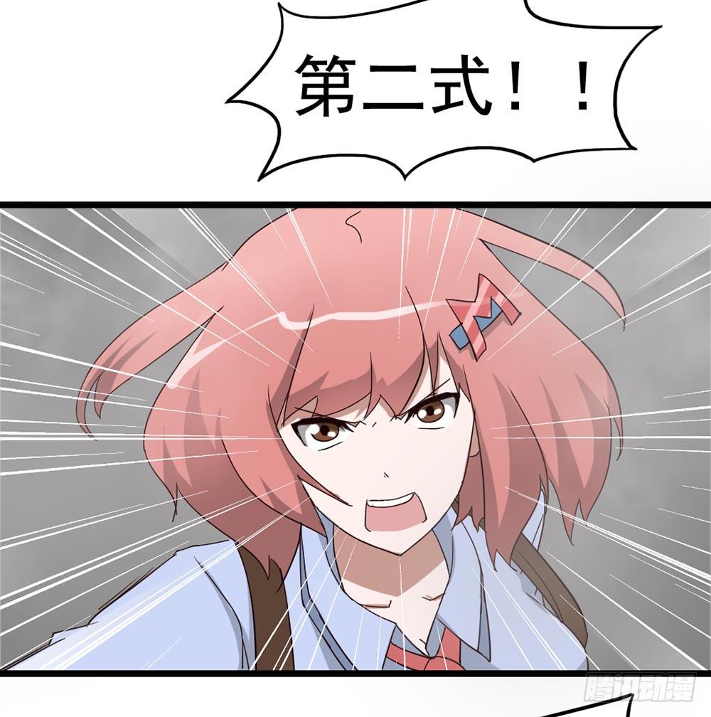 Part8&middot;雾魔之卷（终）(1/2)-第37话